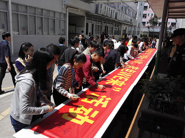 02宣穿具名现场.jpg